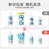 贝亲奶瓶清洗剂 洗奶瓶清洗剂 清洁剂 婴儿洗洁精 补充装600ml*2袋 实拍图