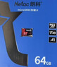 朗科（Netac）64GB TF（MicroSD）存储卡P500系列 A1 U3 V30 4K 耐用行车记录仪&监控摄像头内存卡 读速100MB/s 实拍图