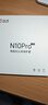 汉王（Hanvon）【新品】手写电纸本N10Pro二代10.3英寸电子书阅读器墨水屏电纸书笔记本智能办公本平板电脑128G 实拍图