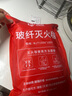 准航灭火毯防火毯急救商用厨房家用国家消防认证玻璃纤维逃生毯1.5 实拍图