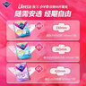 薇尔V感超薄贴合透气防漏日夜组合装34片卫生巾京东自营姨妈巾 实拍图