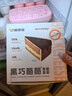 鲜京采 黑巧酪酪巧克力蛋糕420g/6块 动物奶油零食糕点下午茶中秋聚会 实拍图