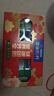 雀巢（Nestle）【年货节礼盒】怡养健心鱼油中老年奶粉高钙800g*2 年货礼盒送礼 实拍图