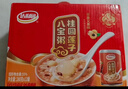 达利园桂圆红枣八宝粥送礼速食早餐粥即食罐头360g*12罐 年货整箱礼盒装 实拍图