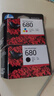 惠普（HP）原装680墨盒3638 3636 5088 2676 2677 2678 3776 4678打印机 680黑480页+彩150页/单独包装 实拍图
