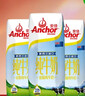 安佳（Anchor）3.6g蛋白质 全脂牛奶 250ml*24盒 新西兰原装进口草饲 实拍图