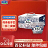君乐宝 老酸奶 原味 139g*12碗 酸奶酸牛奶 实拍图