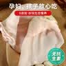 猪福侬新鲜现杀无抗生素猪肉猪舌头600g净重1.2斤崇明岛源头直发 实拍图