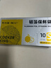 炊大皇铝箔保鲜密封袋抗菌自封密实袋加厚加大冷冻收纳小号10只 实拍图
