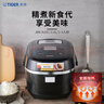虎牌（TIGER）电饭煲进口智能微电脑电饭锅家用2-3人3L JBX-A10C  实拍图