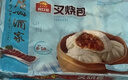 广州酒家叉烧包750g 20个 早餐半成品 广式早茶点心包子食品 实拍图