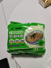 白象 方便面葱油拌面上海经典口味葱油拌面114g*5连包 实拍图