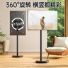 恩利普电视支架移动 电脑显示器360°旋转支架24-46英寸可移动可旋转落地推车显示器直播投屏挂架通用 实拍图