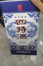 四特酒 星级酒 新版四星 特香型白酒 52度 500ml*6瓶 整箱装 年货节 实拍图