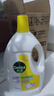 滴露（Dettol）衣物除菌液柠檬3L*3瓶杀菌除螨内衣衣物消毒液可配洗衣液儿童可用 实拍图