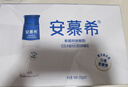 伊利安慕希高端原味常温酸牛奶230g*10瓶 年货礼盒装 11月底产 实拍图