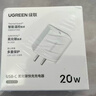 绿联20W充电器适用苹果17充电头Type-C氮化镓快充iPhone17ProMax/16Plus/15/iPad平板小米华为手机快充 实拍图