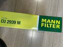 曼牌滤清器（MANNFILTER）空调滤清器空调滤芯CU2939M迈腾速腾CC途观高尔夫帕萨特甲壳虫/Q3 实拍图