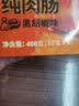 金路易美食艺术家椒香小酥肉 椒麻味800g 夜宵半成品火锅烧烤食材 零食空气炸锅 实拍图