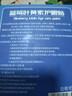 浩敬堂护眼贴膜冷敷眼贴成人眼部疲劳淡化黑淡眼圈眼皮袋缓解熬夜 叶黄素护眼贴 20片 2盒 · 实拍图
