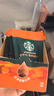 星巴克（Starbucks）0糖0脂即享黑咖啡 精萃咖啡液丝滑焦糖25ml*6杯 冷热秒溶 实拍图