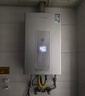 万和燃气热水器【安睡洗16KH5】16升天然气 水气双伺服恒温节能 下置风机密封稳燃舱 实拍图