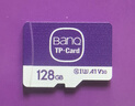 banq 128GB TF（MicroSD）存储卡 A1 U3 V30 4K 适用于TP-LINK普联监控摄像头&行车记录仪内存卡Pro版 实拍图