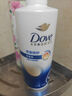 多芬（Dove）【滋养水润】氨基酸洗发水700g 干枯毛躁易打结发质 实拍图
