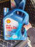 壳牌（Shell）蓝壳HX7 PLUS 全合成机油 5w-40(5w40) API SP级 4L 汽车保养 实拍图
