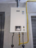 林内（Rinnai）【小蛮腰】13升燃气热水器 天然气热水器 智慧恒温升级CPU 低压启动上门安装13GD31（JSQ26-GD31） 实拍图