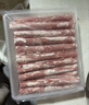 潮夫道原切0添加羔羊羊肉卷400g羊肉片羊排肉卷生鲜涮肉火锅食材 实拍图