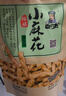 卧龙小麻花海苔味280g袋装网红小辫散装批发休闲零食香酥咪 实拍图
