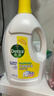 滴露（Dettol）衣物除菌液 消毒液 柠檬3L 99.9%杀菌除螨内衣儿童衣物可配洗衣液 实拍图