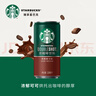 星巴克（Starbucks）星倍醇 即饮咖啡 黑醇摩卡 228ml*6罐 罐装浓咖啡饮料 实拍图