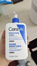 适乐肤（CeraVe）C乳473ml（男士女士生日礼物保湿补水乳液身体乳面霜随机发货） 实拍图