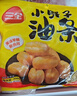 三全小胖子油条400g*2共800g约40只 早餐半成品面点早点速食年货送礼 实拍图