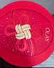 玉兰油（OLAY）大红瓶水乳液面霜礼盒抗皱化妆品护肤品套装生日新年情人节礼物女 实拍图