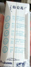 蒙牛特仑苏脱脂纯牛奶250ml*16盒 健身减脂 年货礼盒 实拍图