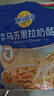 妙可蓝多马苏里拉芝士碎450g 奶酪碎  焗饭披萨拉丝烘焙原料 国产冷冻 实拍图