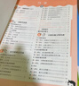 2026春季53天天练小学数学五年级下册RJ人教版五三天天练53天天练5.3天天练5·3天天练学 实拍图