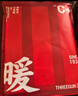 三枪 厚棉型老年女士全棉秋衣秋裤套装 妈妈秋衣秋裤大码妈妈棉毛衫 裸粉（半高领） L 165 实拍图