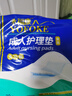 永福康成人护理垫 XL20片 尺寸80*90cm 婴儿孕产妇床垫老人一次性隔尿垫 实拍图