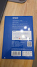 爱普生（EPSON） S450387 RC光泽照片纸 A4/50张 证件照/生活照//照片墙/手账/小报打印 实拍图