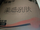 洁柔抽纸 棉柔感3层90抽*30包 立体压花纸巾 亲肤可湿水卫生纸 整箱 实拍图