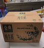 伊利金典纯牛奶 250ml*12盒 3.6g乳蛋白原生高钙 年货礼盒装 实拍图