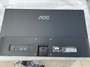 AOC 21.5英寸100Hz  HDRMode 低蓝光不闪 HDMI  节能认证 三边微边 超薄游戏办公电脑显示器 22B15HN2 实拍图