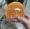 三只松鼠0蔗糖水牛乳手撕面包1kg 早餐面包营养饱腹代餐酵母蛋糕零食糕点 实拍图