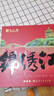 知味观糕点年货礼盒春节过年送礼杭州特产零食新年伴手礼536g 实拍图