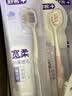 舒客宽头羽翼软毛弹力丝牙刷抗敏缓解敏感小宽头8支新老随机 实拍图