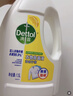 滴露（Dettol）衣物除菌液柠檬3L*3瓶杀菌除螨内衣衣物消毒液可配洗衣液儿童可用 实拍图